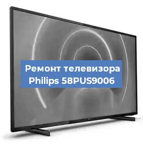 Замена светодиодной подсветки на телевизоре Philips 58PUS9006 в Белгороде